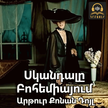 Newsfeed Image